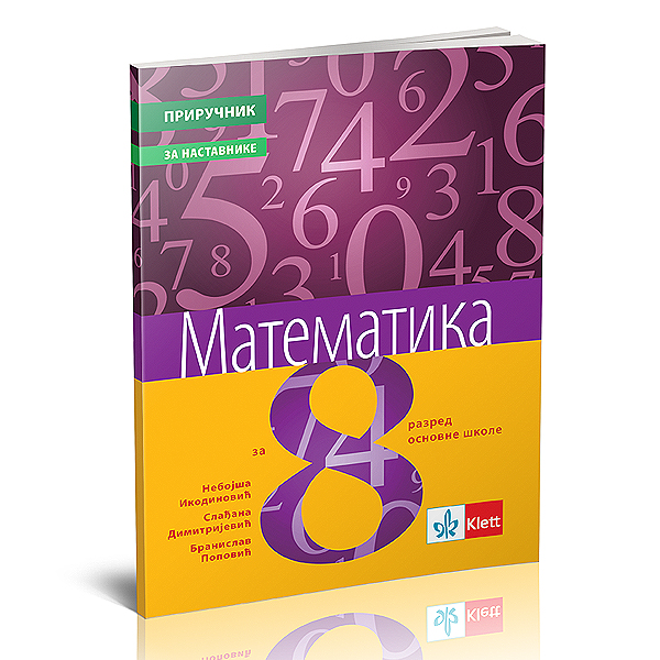 Matematika 8 - Priručnik Za Nastavnike, KLETT | Volim Svoj Dom